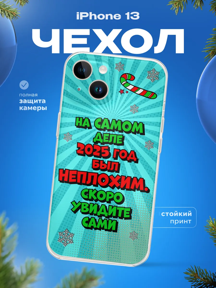 Изображение товара 1 из 4