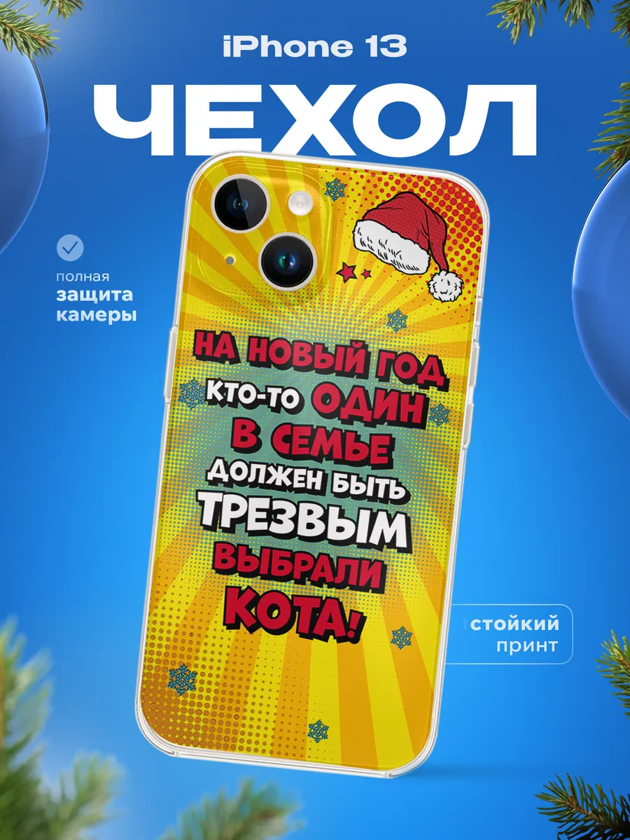 Изображение товара 1 из 4