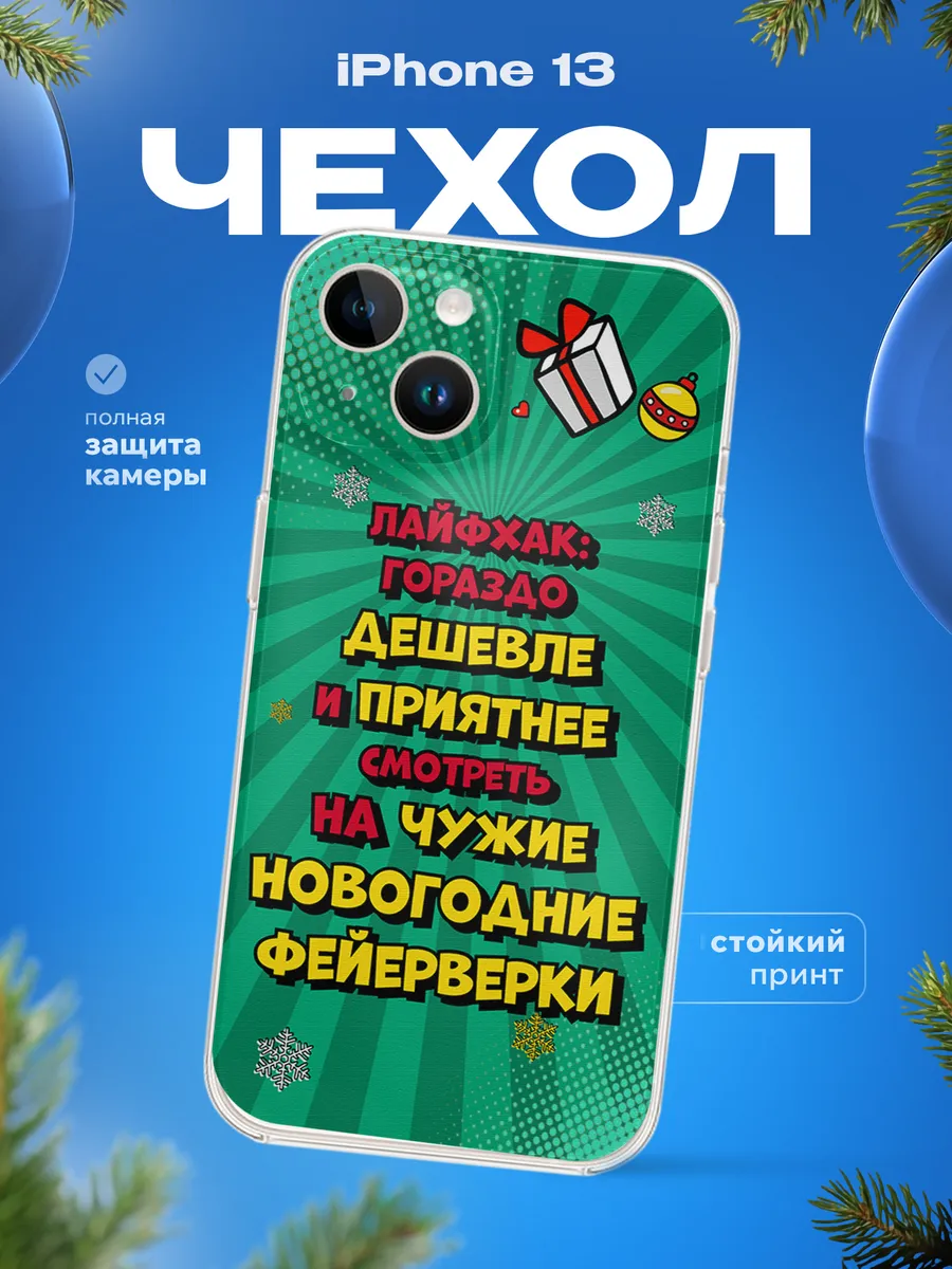 Изображение товара 1 из 4