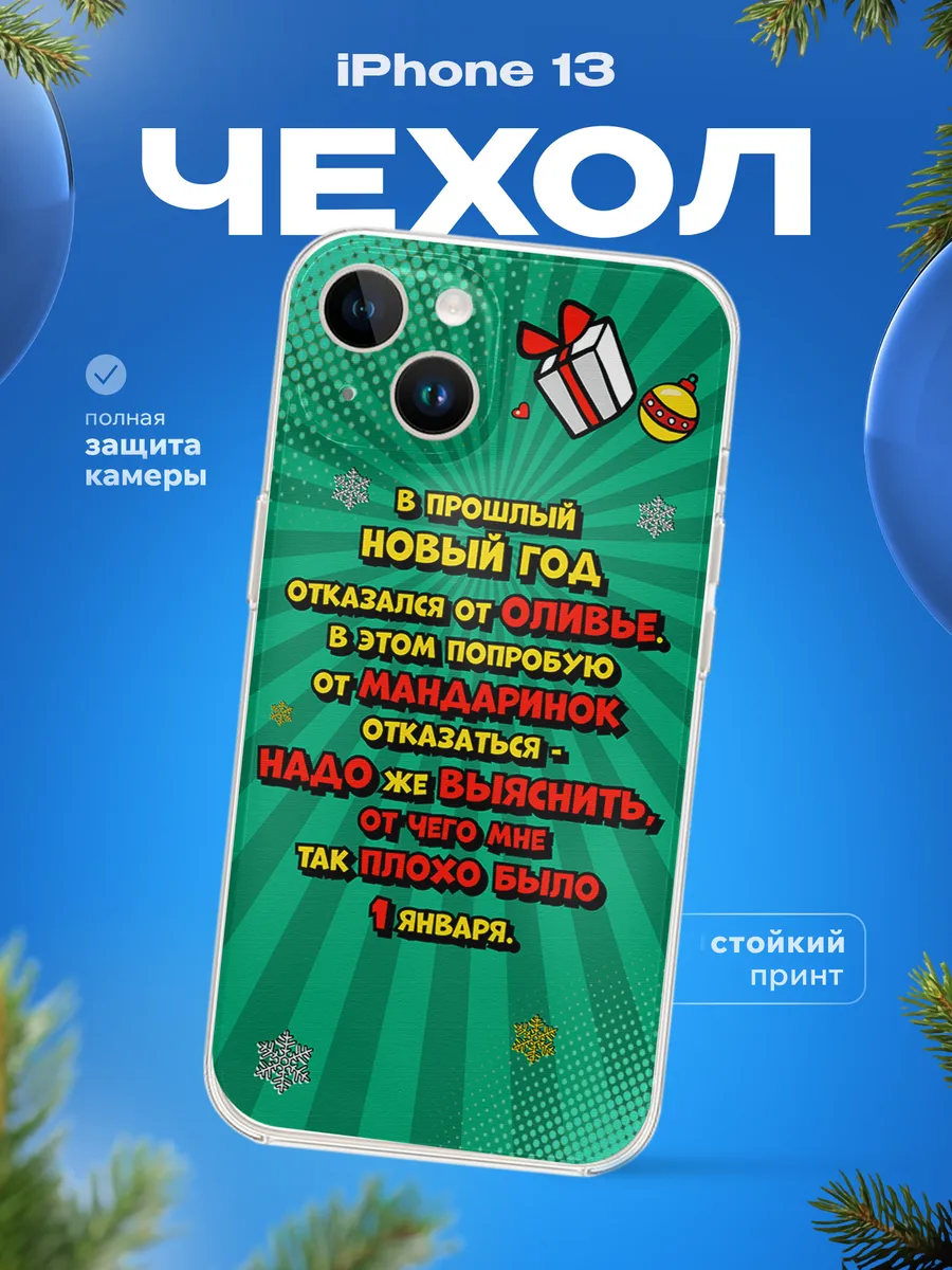 Изображение товара 1 из 4