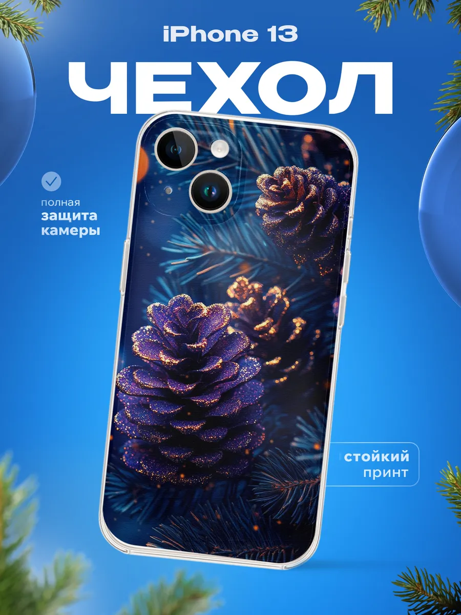 Изображение товара 1 из 4