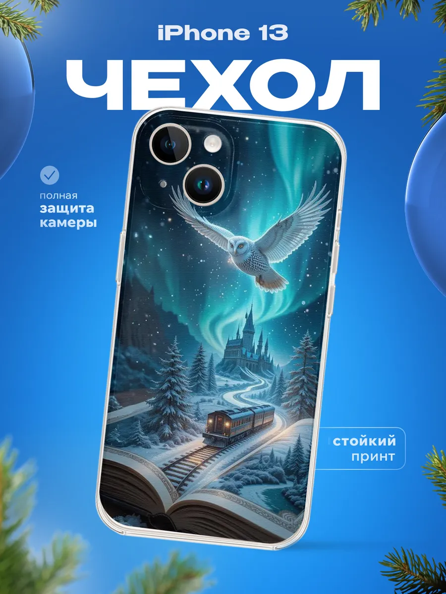 Изображение товара 1 из 4