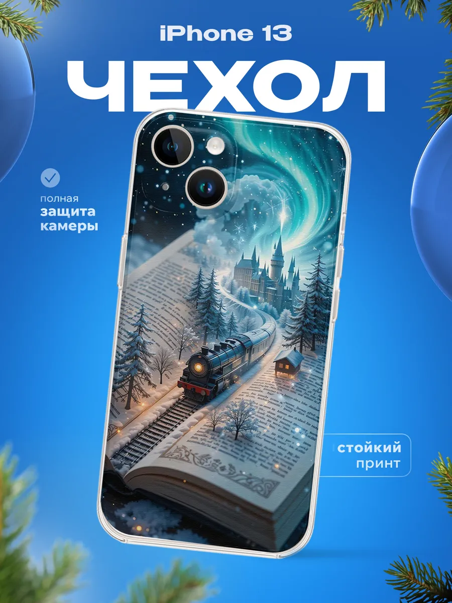 Изображение товара 1 из 4