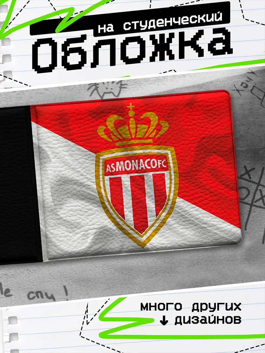 Изображение товара 1 из 4