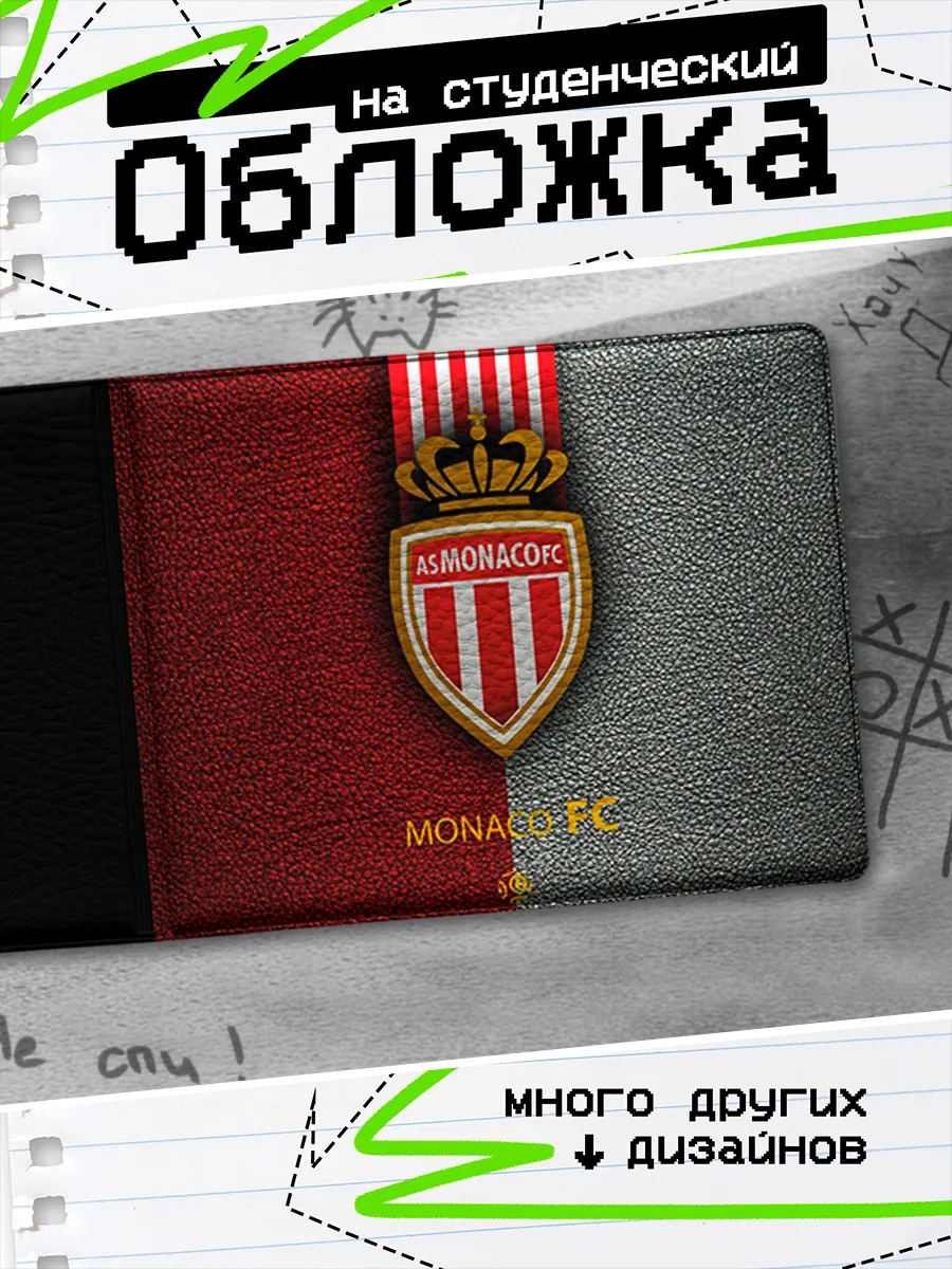 Изображение товара 1 из 4