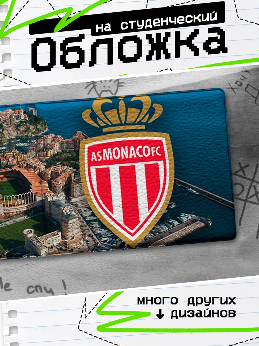 Изображение товара 1 из 4