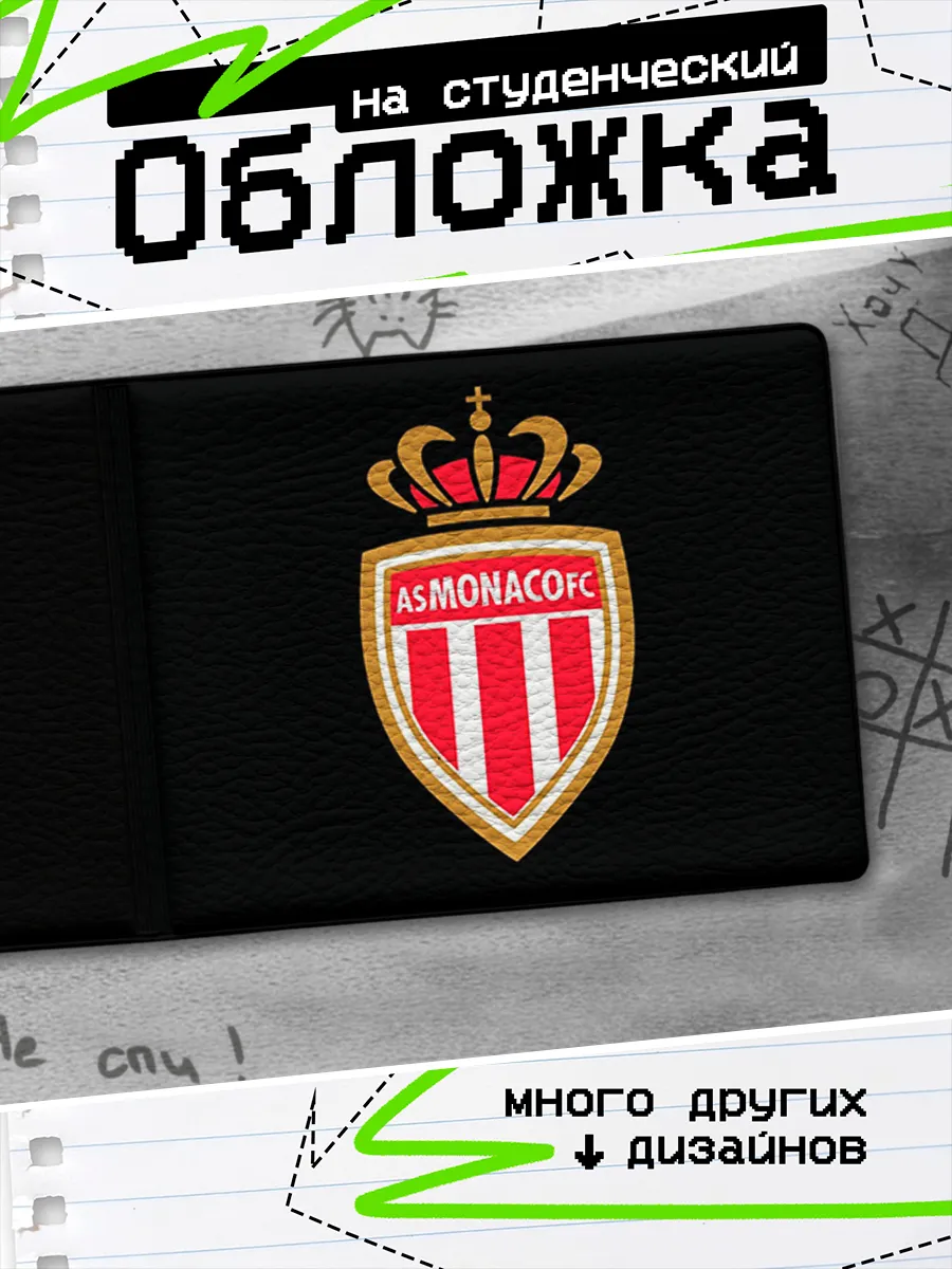 Изображение товара 1 из 4