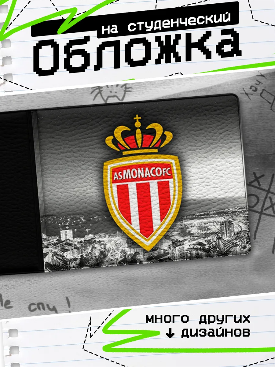 Изображение товара 1 из 4