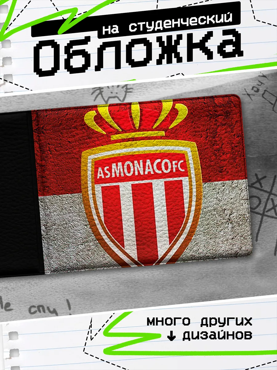 Изображение товара 1 из 4