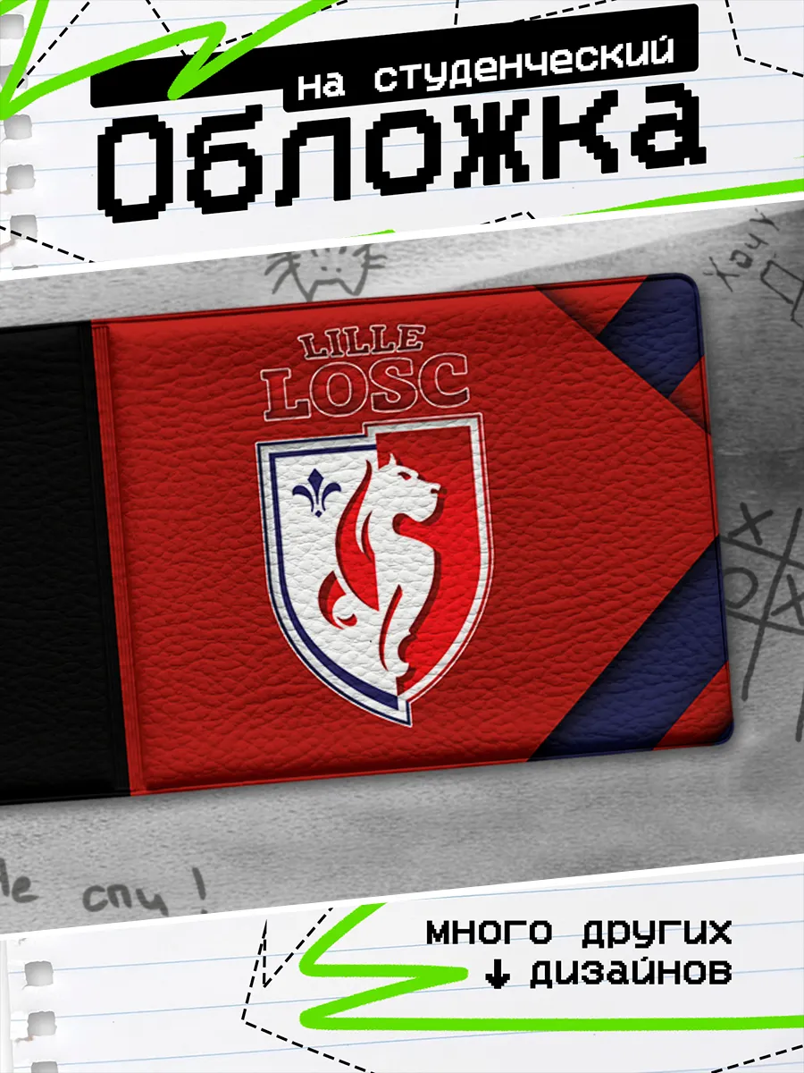 Изображение товара 1 из 4