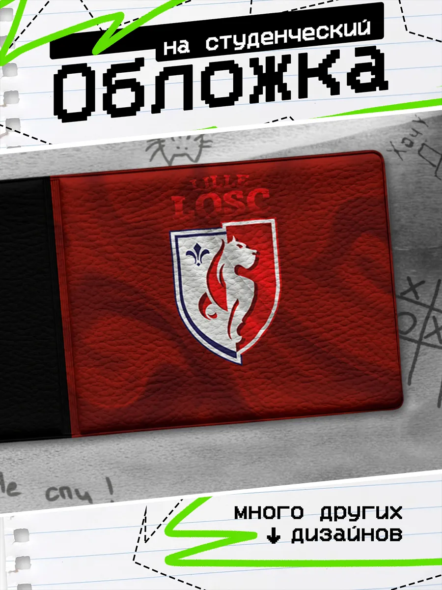 Изображение товара 1 из 4