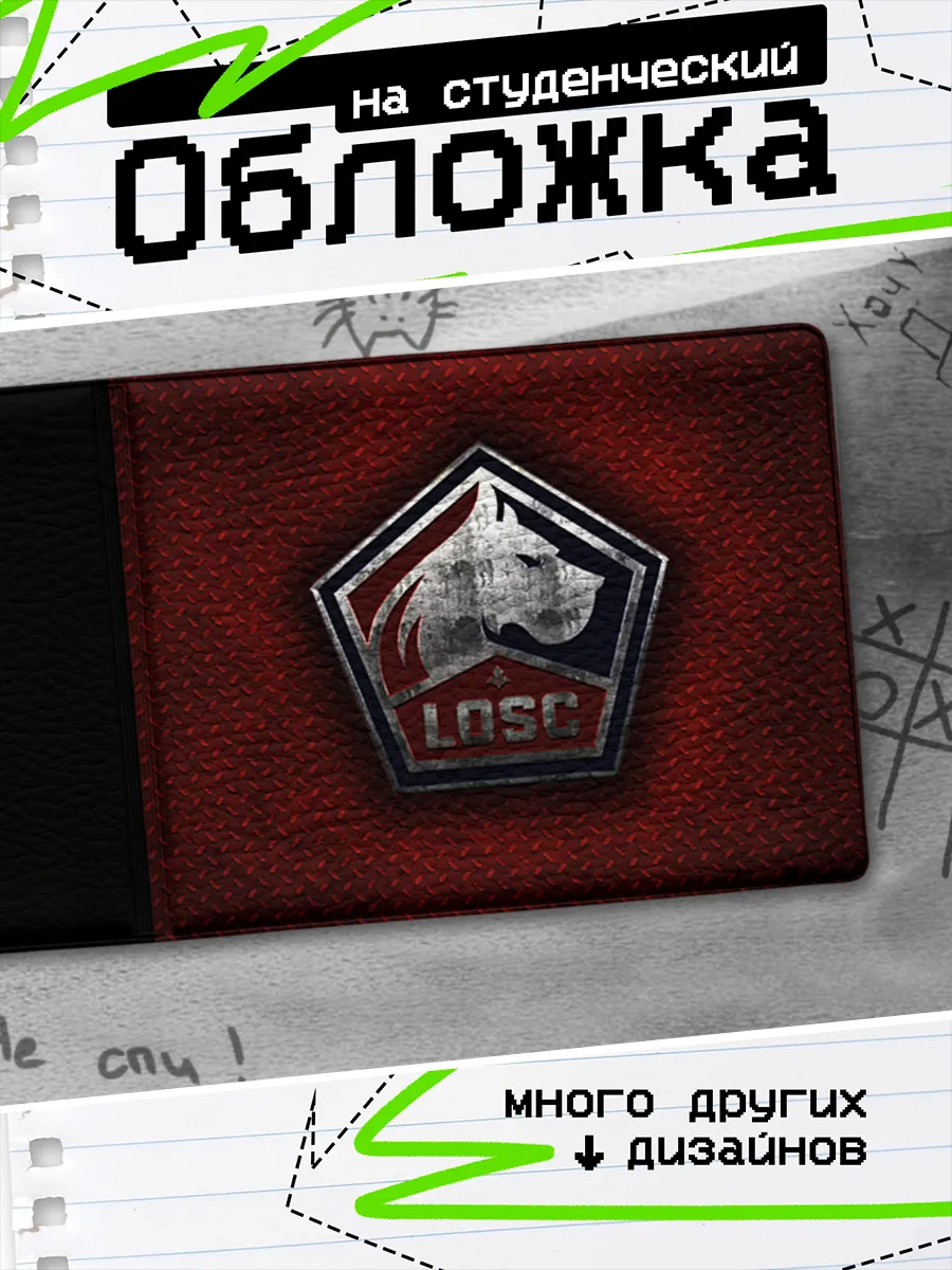 Изображение товара 1 из 4