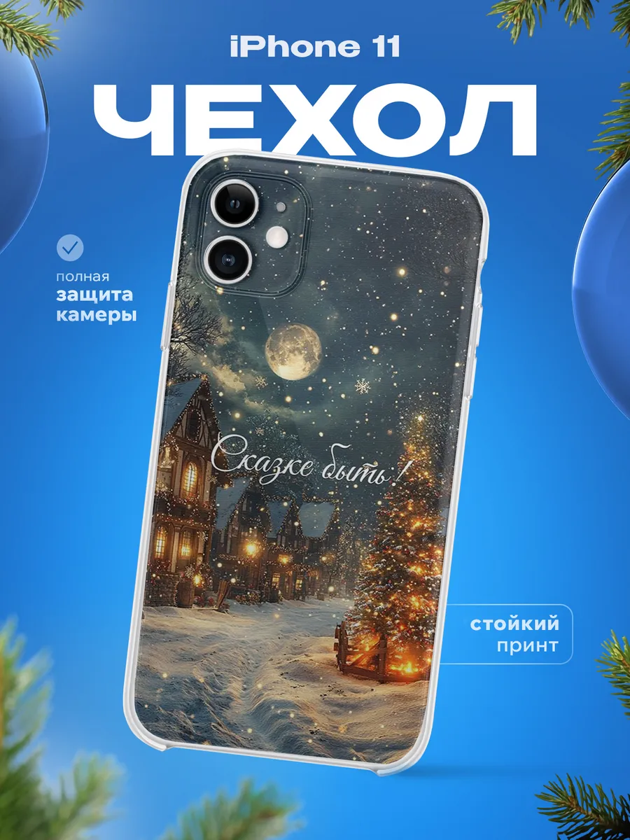 Изображение товара 1 из 4