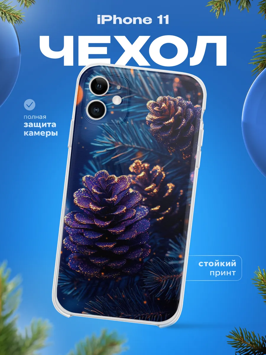 Изображение товара 1 из 4