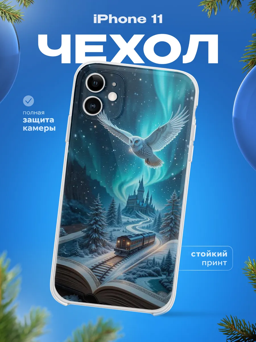 Изображение товара 1 из 4