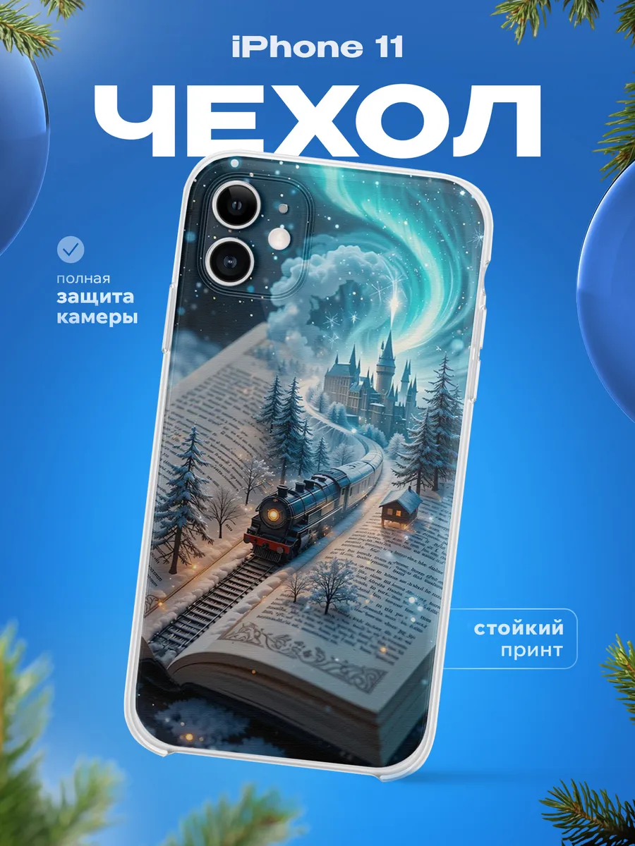 Изображение товара 1 из 4