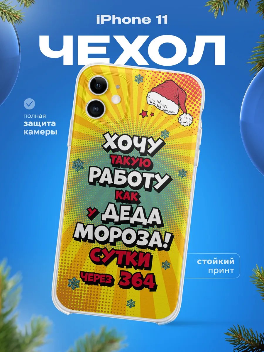 Изображение товара 1 из 4