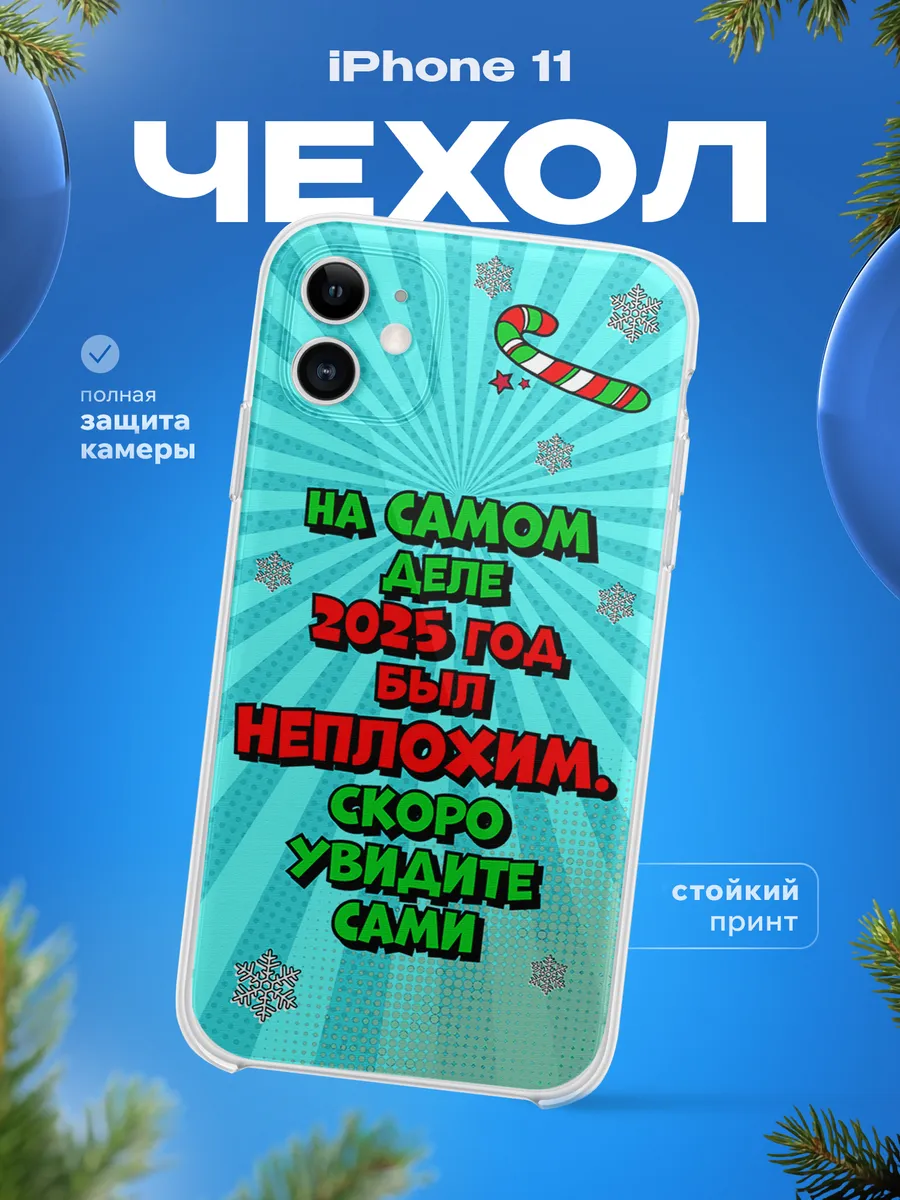 Изображение товара 1 из 4