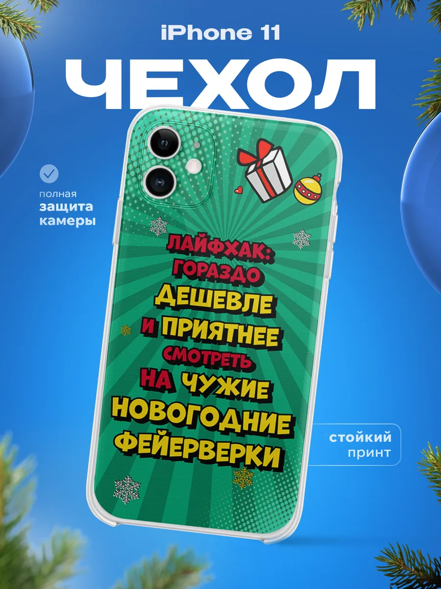 Изображение товара 1 из 4