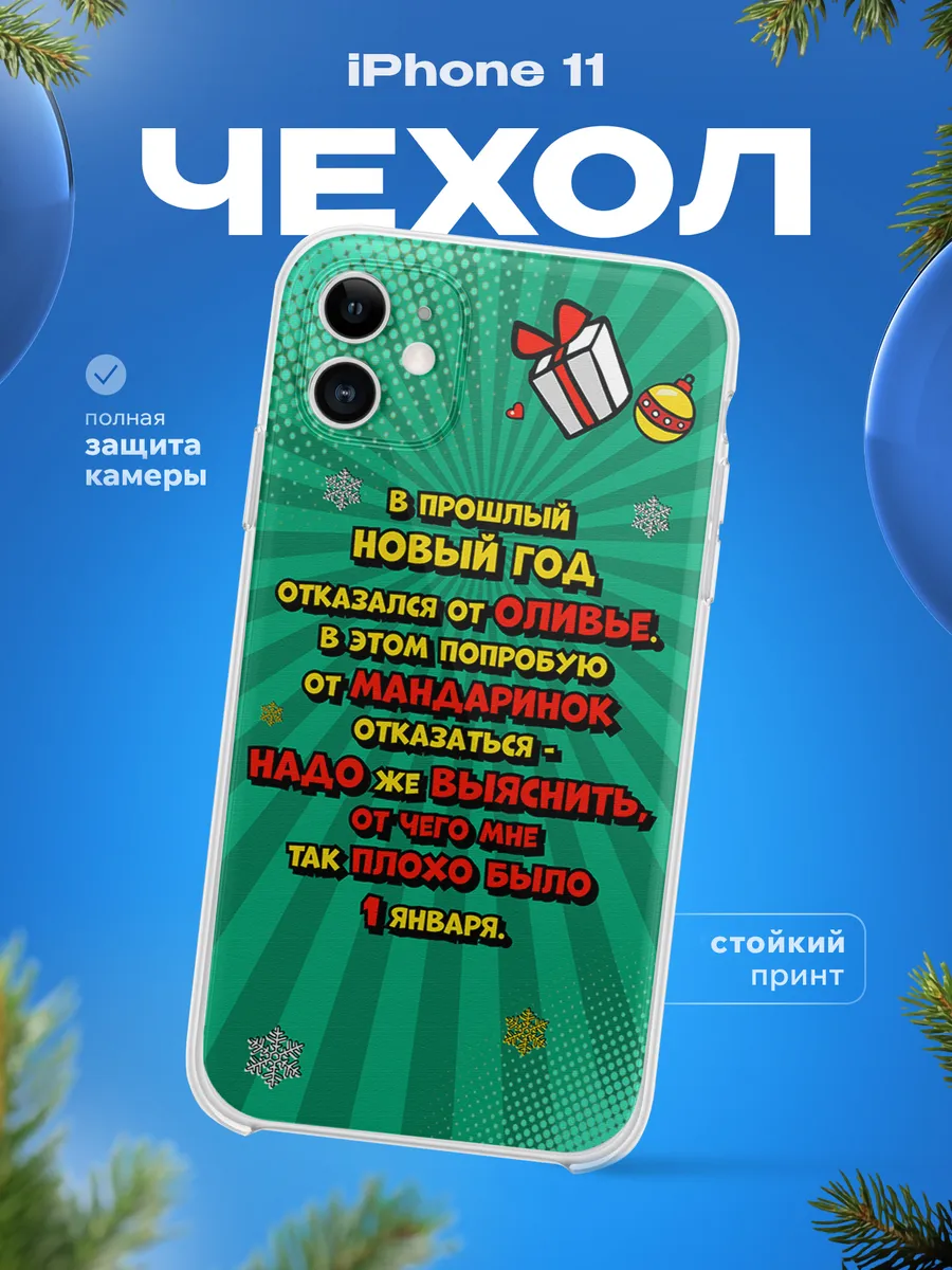 Изображение товара 1 из 4