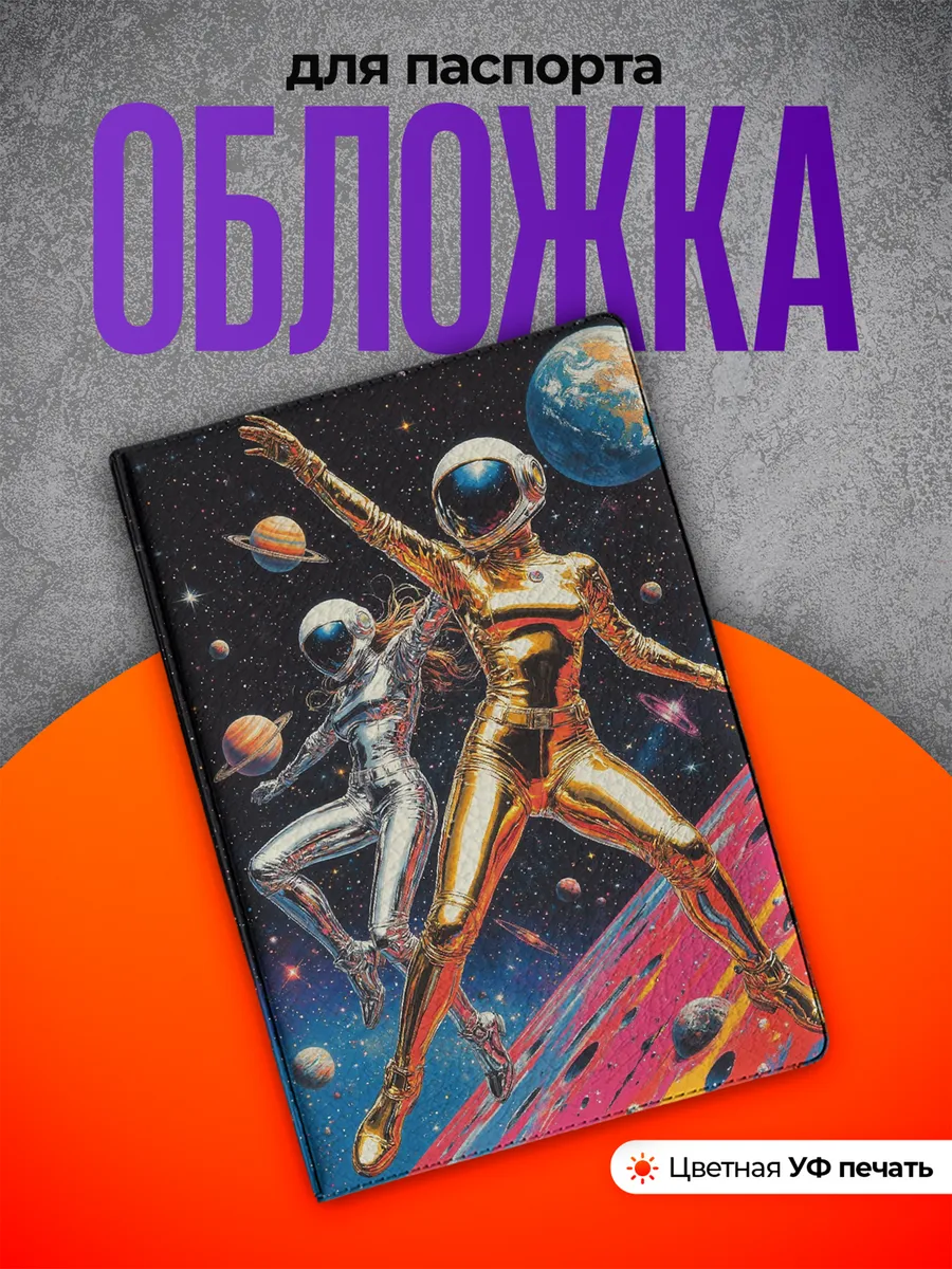 Изображение товара 1 из 4