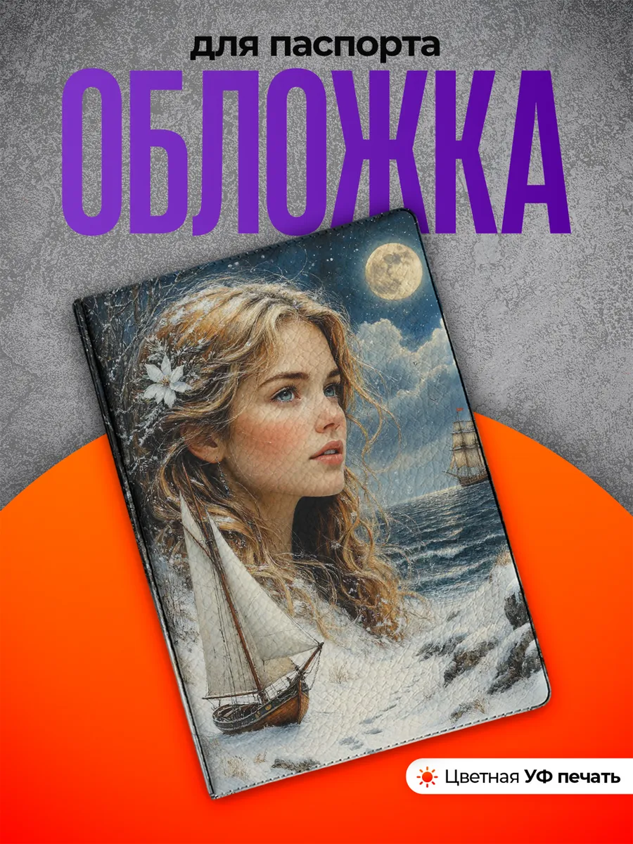 Изображение товара 1 из 4