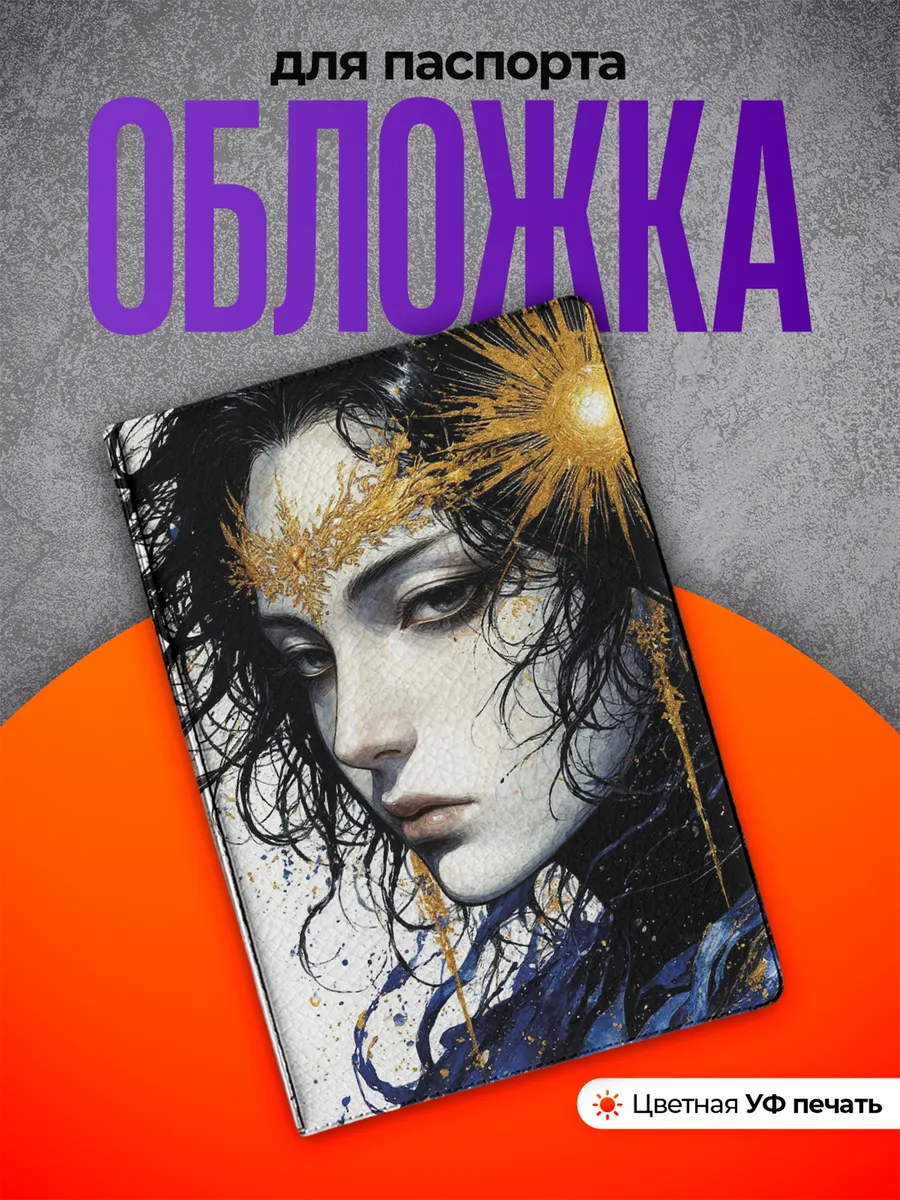 Изображение товара 1 из 4