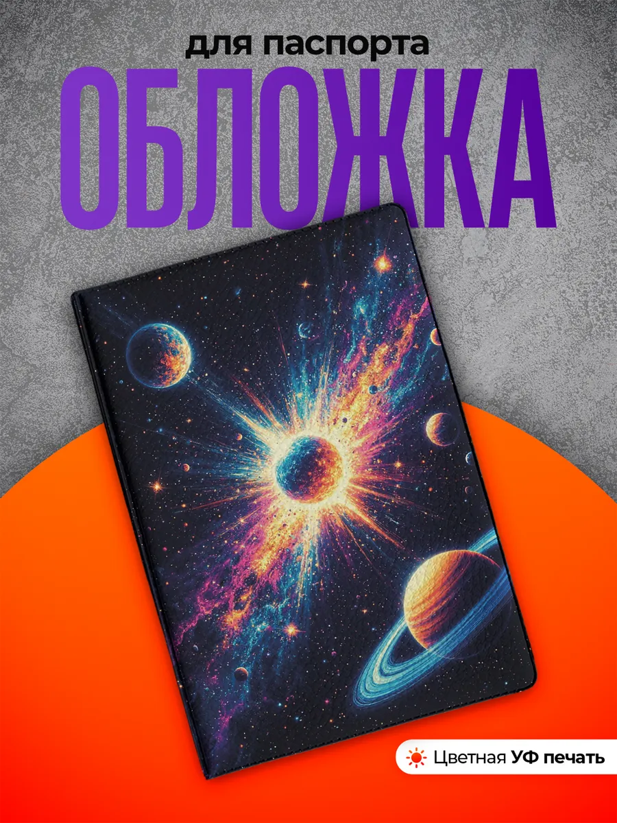 Изображение товара 1 из 4