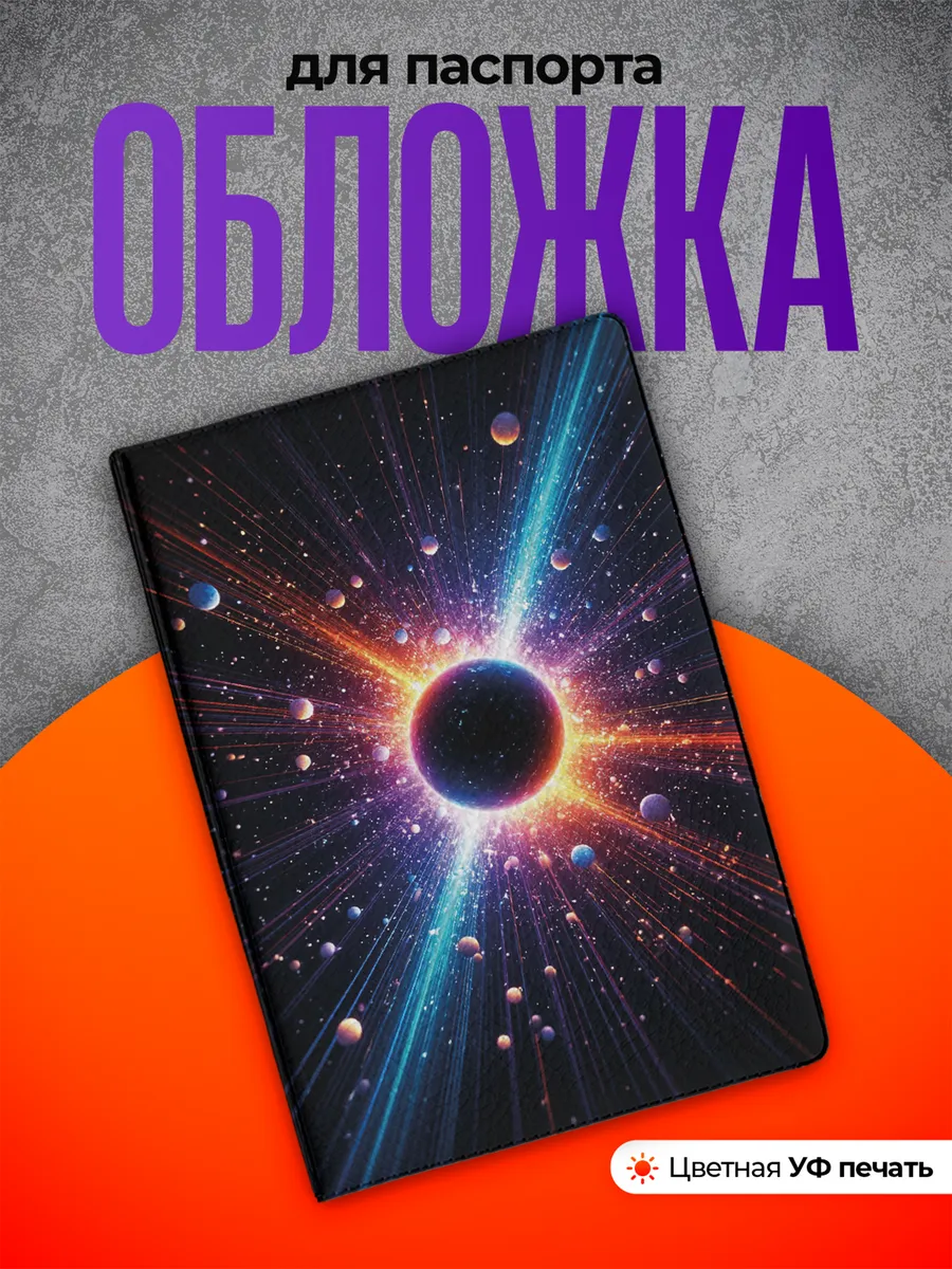 Изображение товара 1 из 4