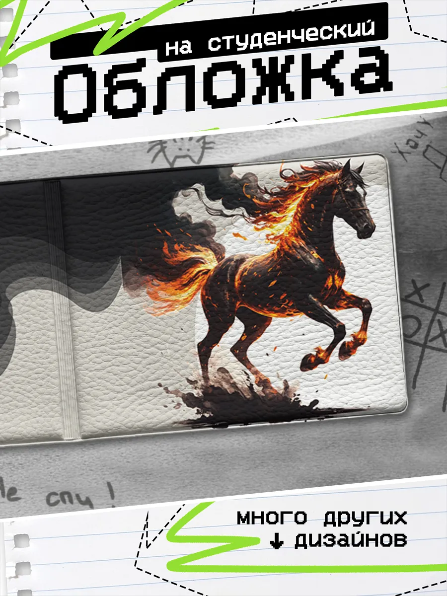 Изображение товара 1 из 4