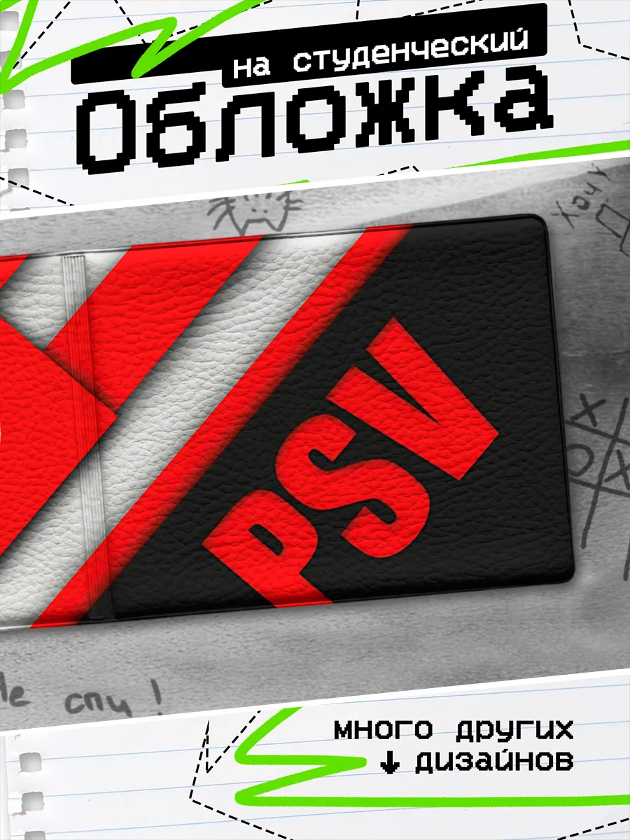 Изображение товара 1 из 4