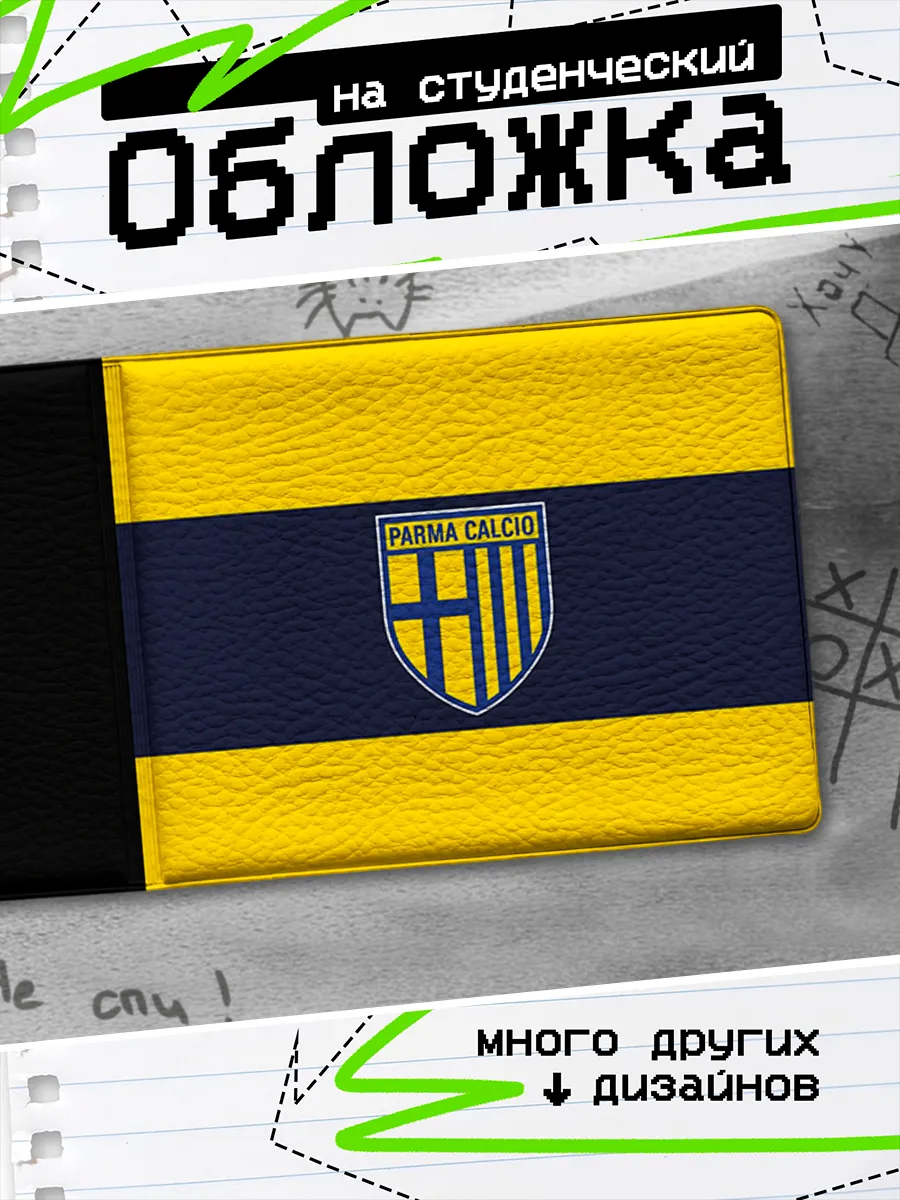 Изображение товара 1 из 4