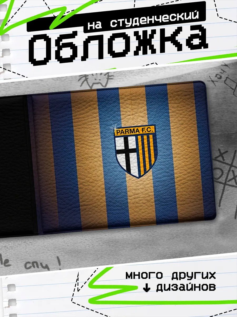 Изображение товара 1 из 4