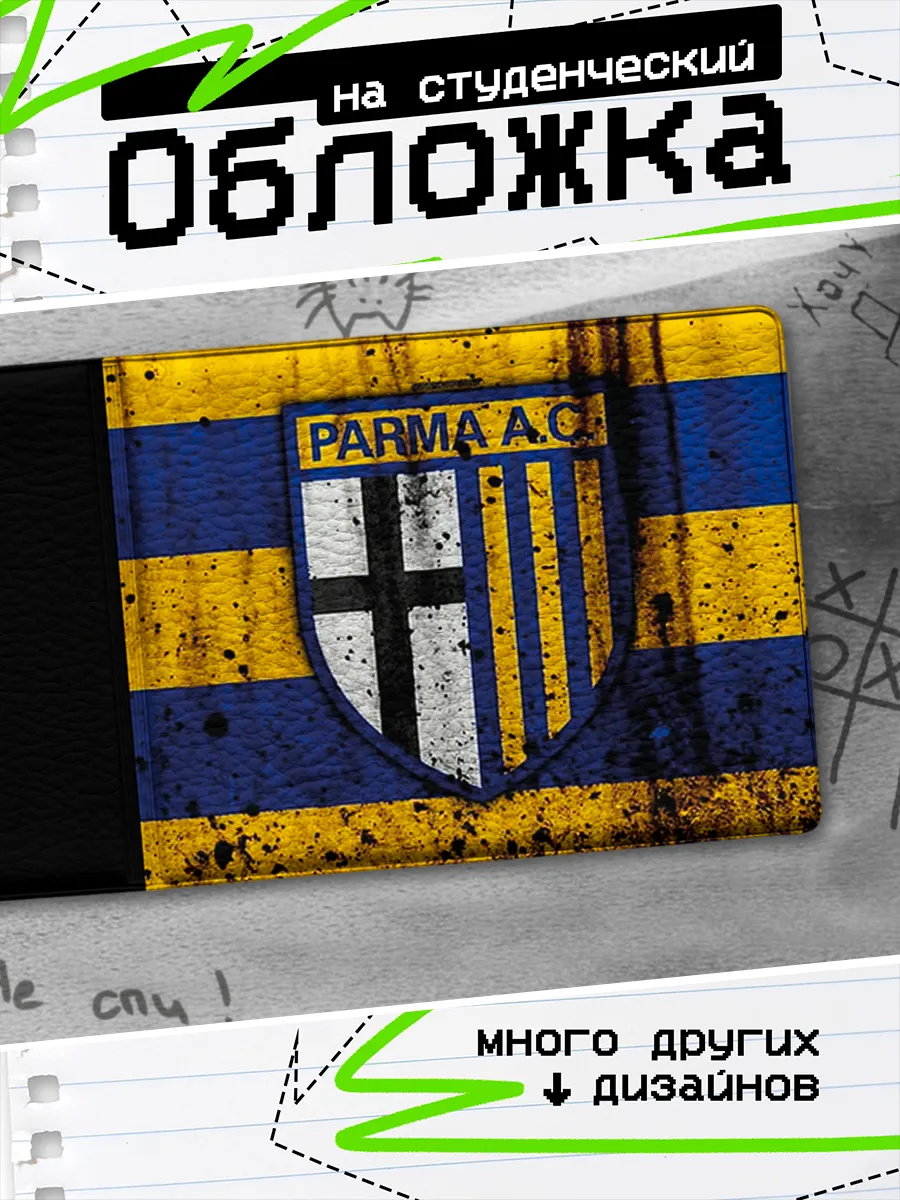 Изображение товара 1 из 4