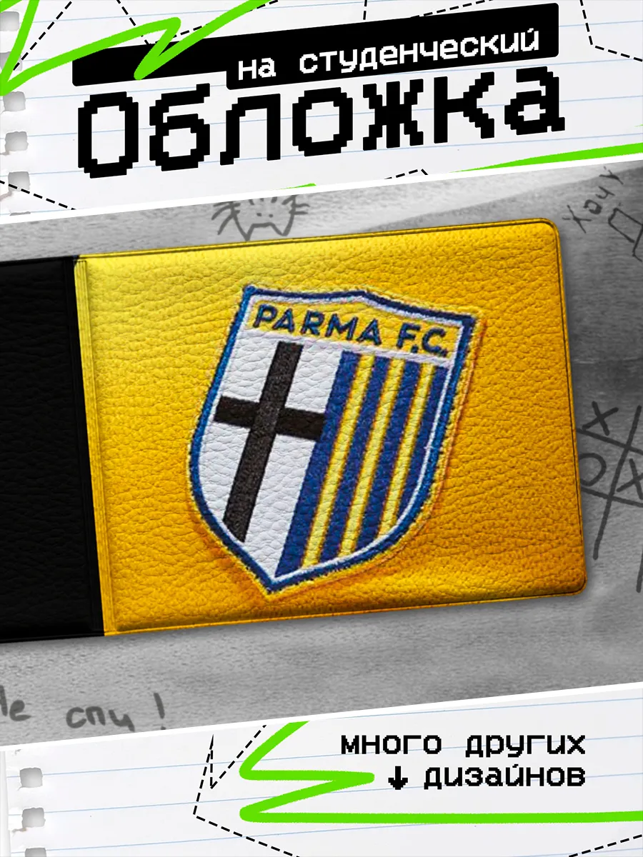 Изображение товара 1 из 4