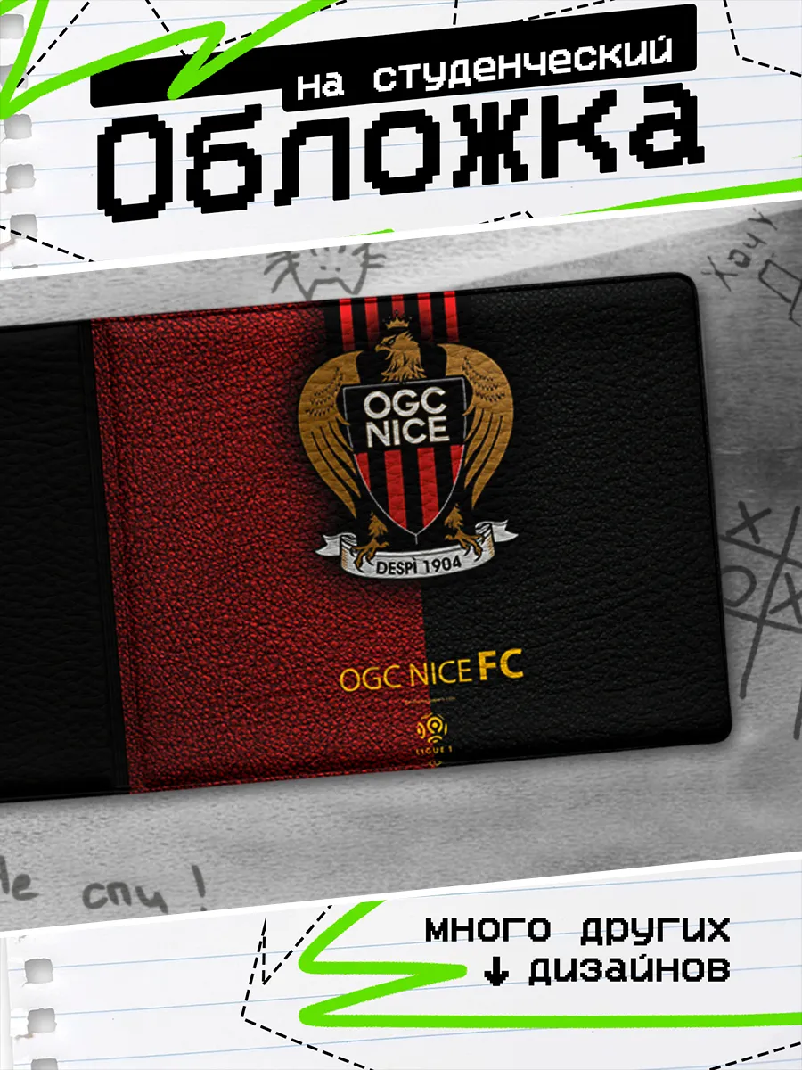 Изображение товара 1 из 4