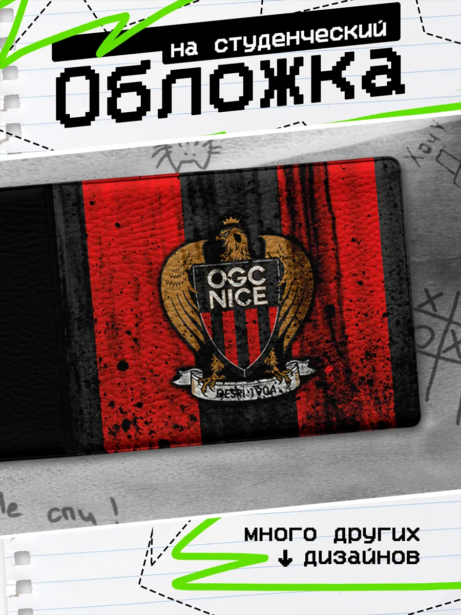 Изображение товара 1 из 4