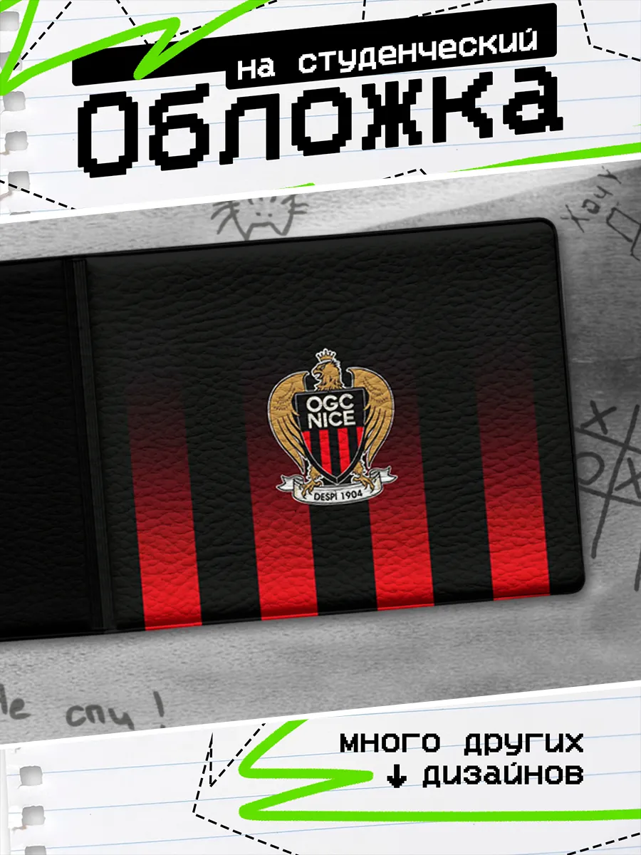 Изображение товара 1 из 4