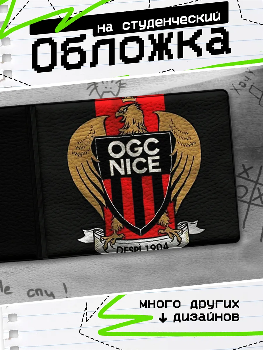 Изображение товара 1 из 4