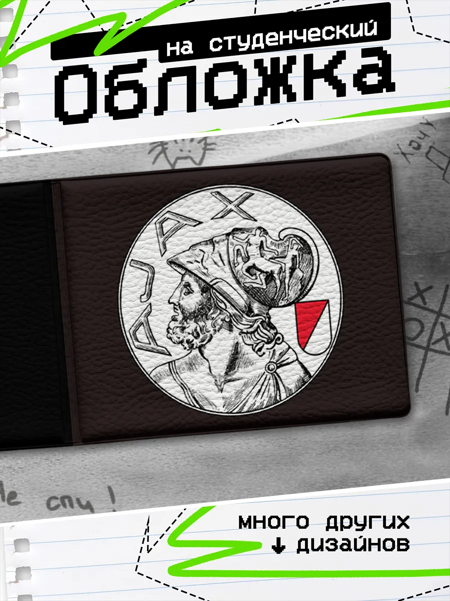 Изображение товара 1 из 4