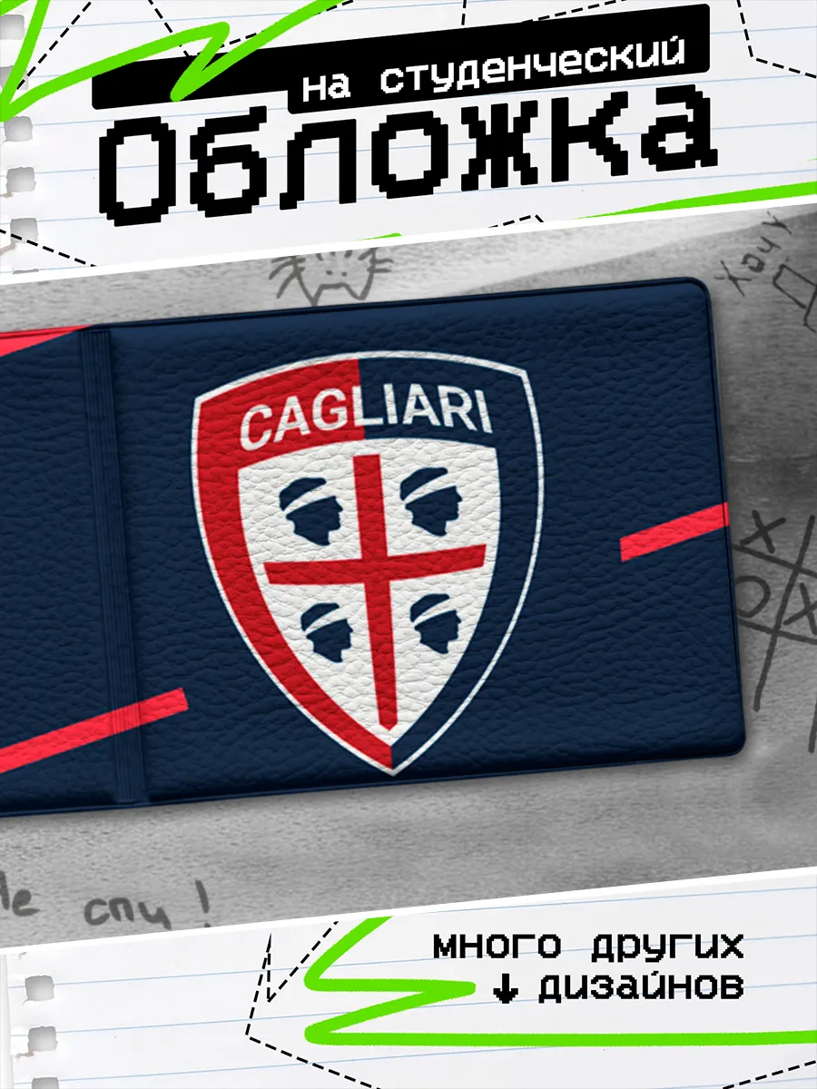 Изображение товара 1 из 4