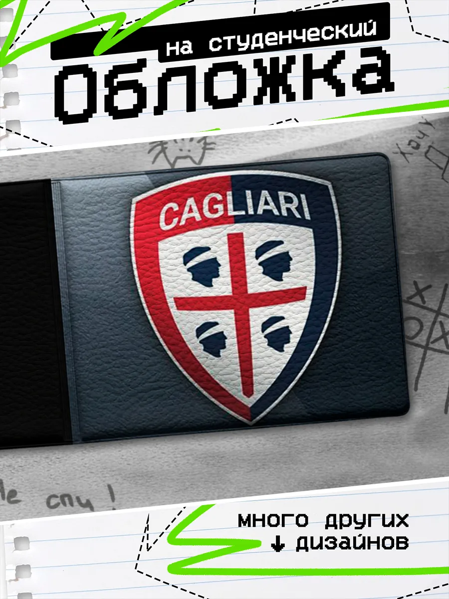 Изображение товара 1 из 4