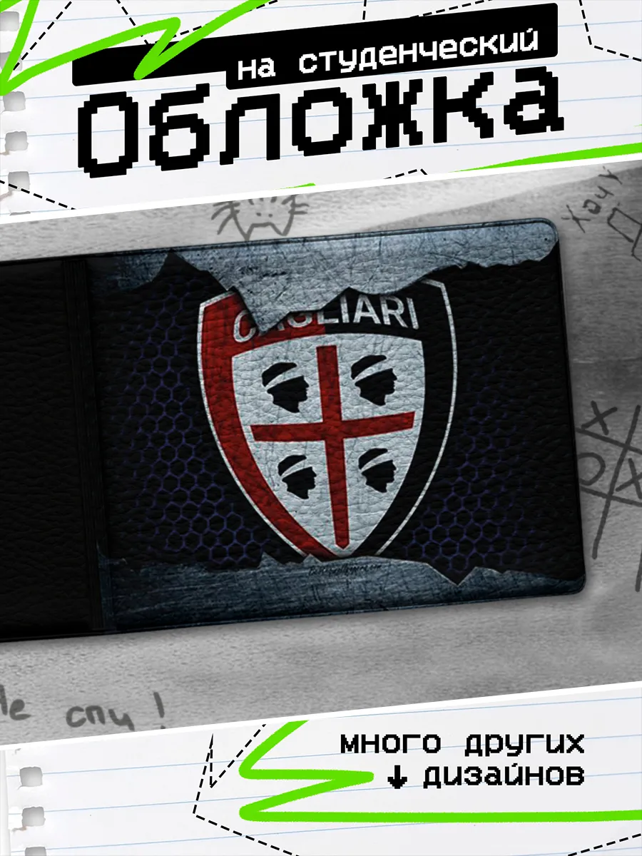 Изображение товара 1 из 4