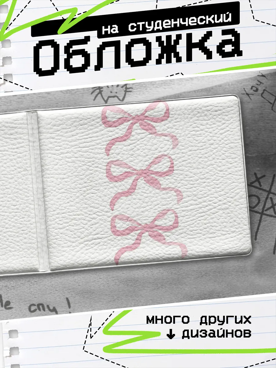 Изображение товара 1 из 4