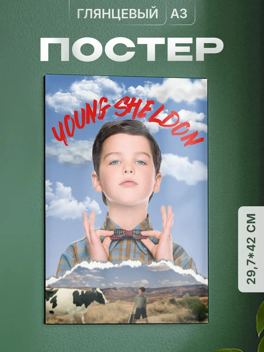 Изображение товара 1 из 4