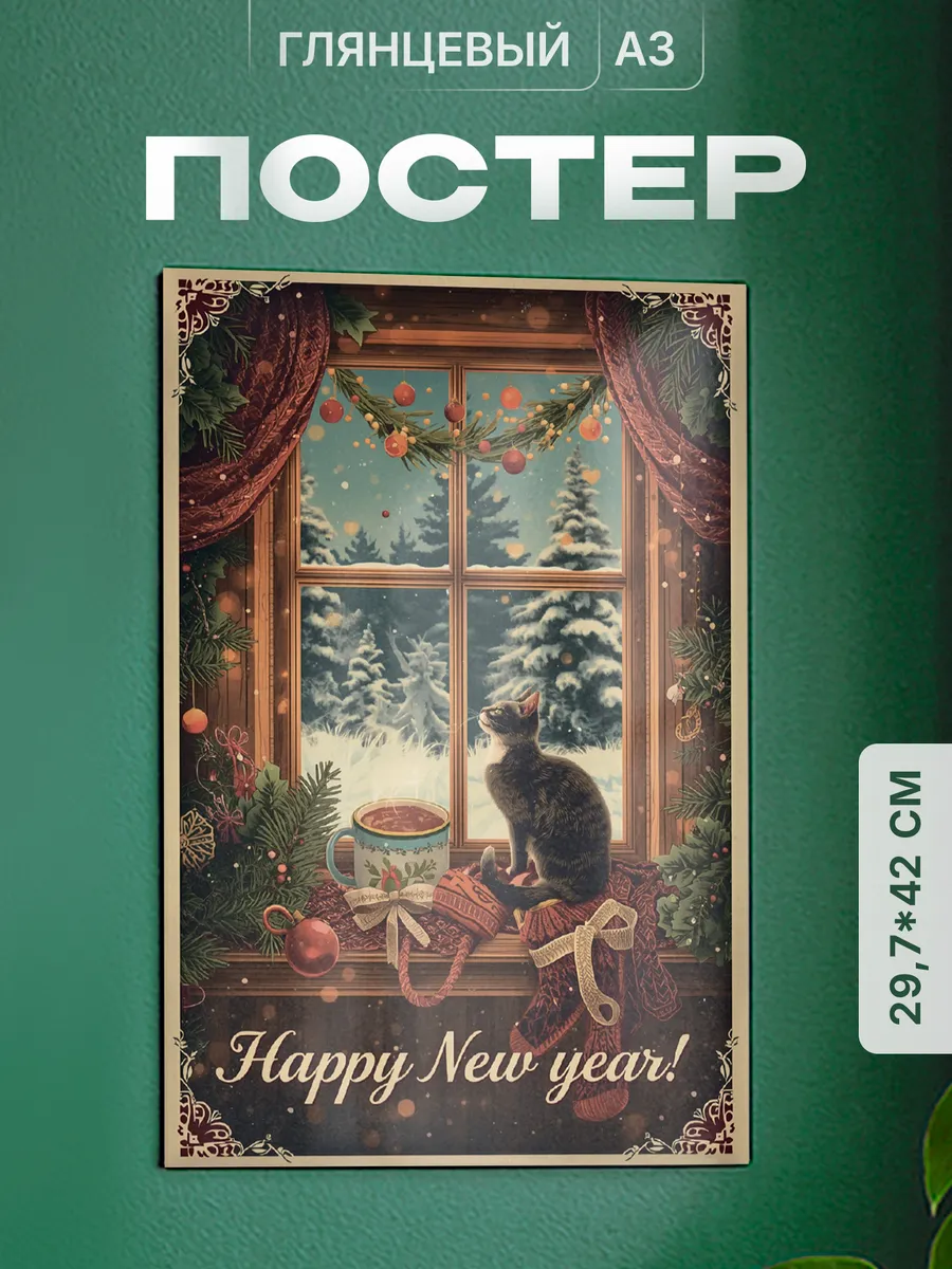 Изображение товара 1 из 4