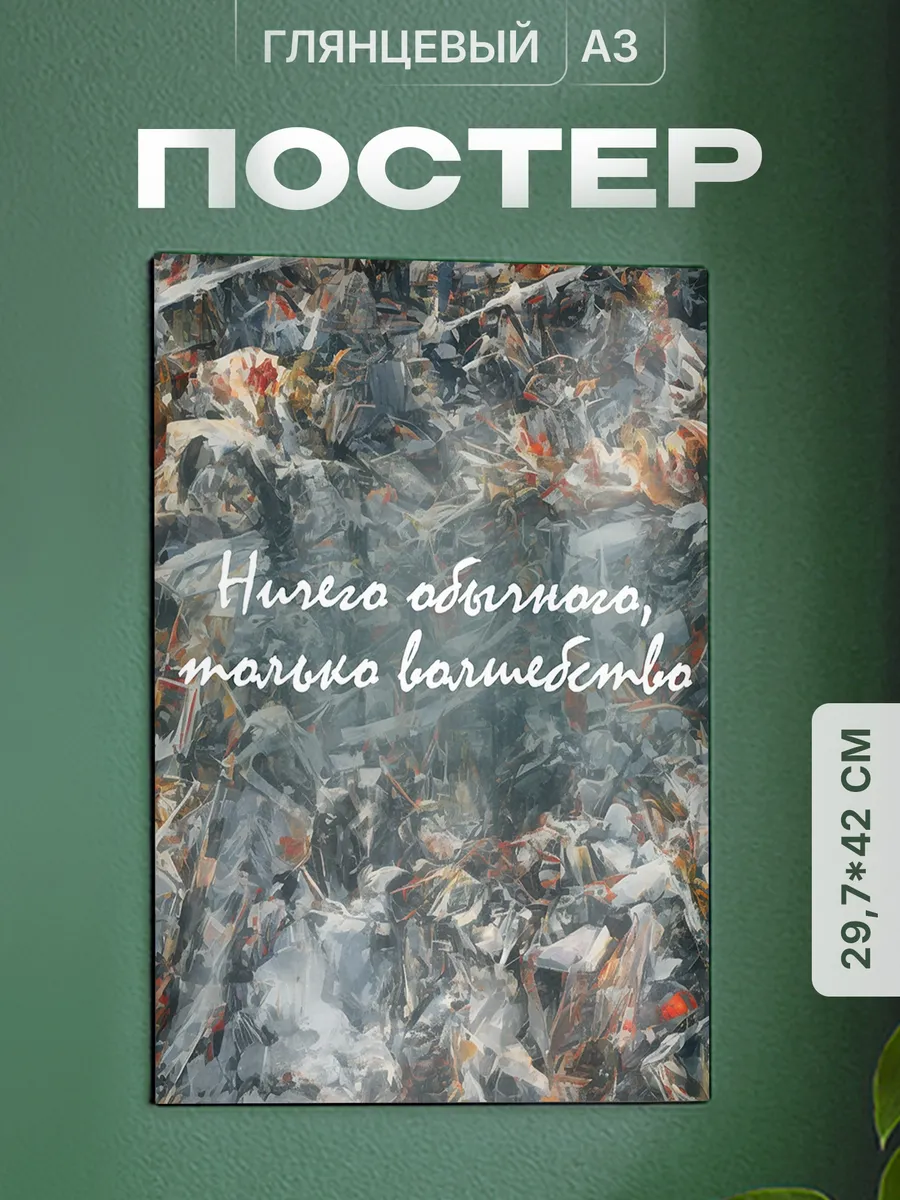 Изображение товара 1 из 4