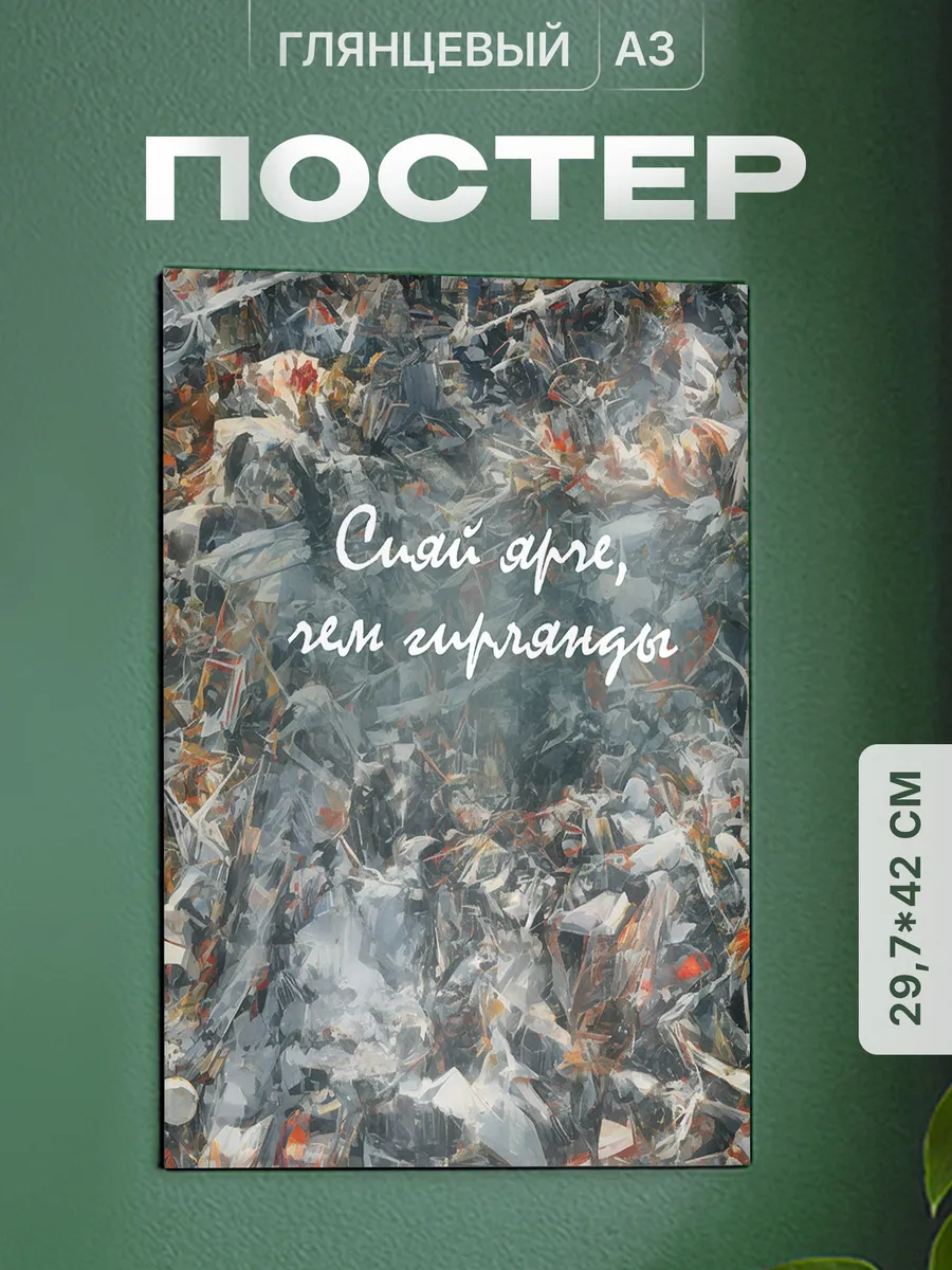 Изображение товара 1 из 4