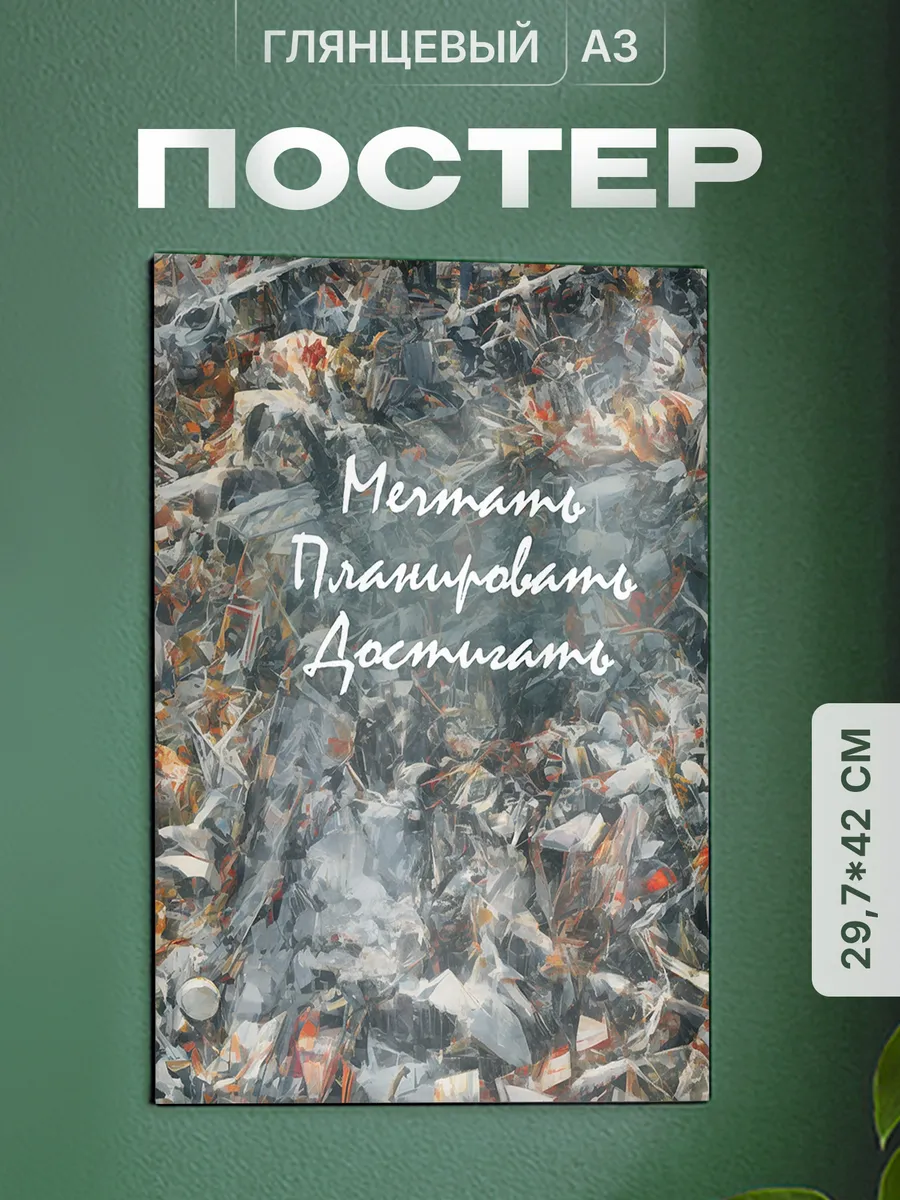 Изображение товара 1 из 4