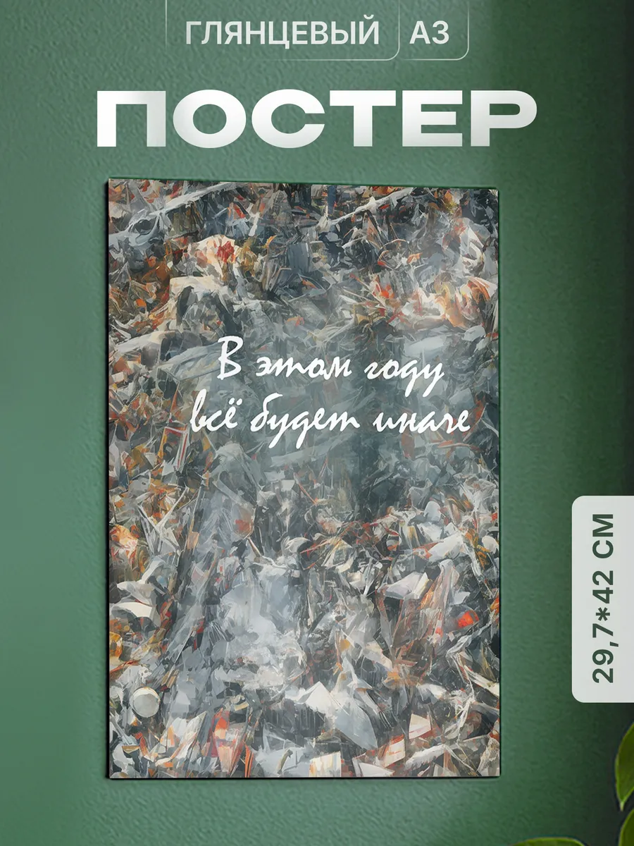 Изображение товара 1 из 4